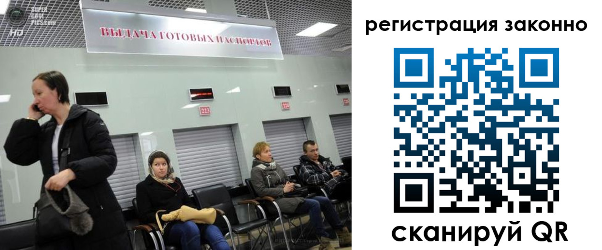 регистрация для дет. сада в Нижневартовске